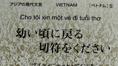 Xây dựng thương hiệu sách Việt trên thị trường thế giới: Những tín hiệu lạc quan