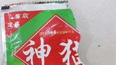 Cảnh báo loại thuốc chuột bị cấm 20 năm trước xuất hiện trở lại