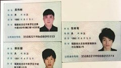 4 người Trung Quốc nhập cảnh trái phép vào Móng Cái đã bị bắt