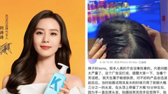 Các nghệ sĩ của Trung Quốc bị lên án vì quảng cáo sản phẩm kém chất lượng