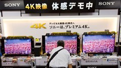 Nhật Bản: Nhu cầu tivi màn hình lớn tăng mạnh trước thềm Olympic Tokyo