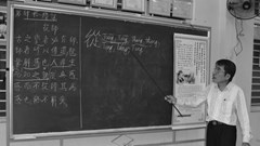 Người thầy dạy chữ Nho trực tuyến