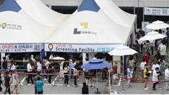 Người dân Hàn Quốc không hài lòng với chính sách kiểm soát đại dịch của Chính phủ