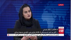 Quan chức Taliban gây bất ngờ khi trả lời phỏng vấn của nữ phát thanh viên