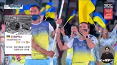 Người đứng đầu trụ sở tin tức đài MBC từ chức sau bê bối phát sóng Olympic Tokyo 2020