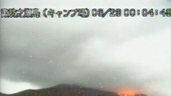 Núi lửa thức giấc, Nhật Bản nâng mức cảnh báo