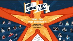 Chương trình nghệ thuật đặc biệt “Nối vòng tay lớn” với sự tham gia của nhiều nghệ sĩ cả nước