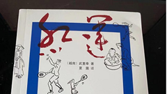 Niềm hy vọng thiêng liêng về tác phẩm lớn