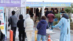 Hàn Quốc áp dụng thẻ phòng dịch để khôi phục đời sống thường nhật