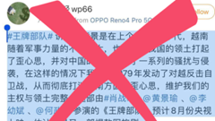 Bất chấp dư luận, phim Quân đội Vương Bài xuyên tạc chiến tranh Việt Nam vẫn lên sóng