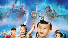 Trạng Tí trở lại rạp dịp Tết 2022