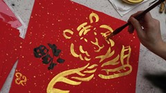 Các quốc gia trên thế giới đón Xuân Nhâm Dần 2022 trong tinh thần kiểm soát chặt chẽ dịch bệnh