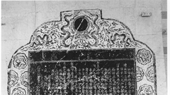 Độc đáo nghệ thuật trang trí trên bia đá chùa Bóng