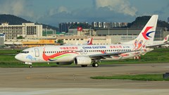 Trung Quốc: Máy bay chở 133 người găp nạn