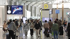 Hàn Quốc phát triển hệ thống soi chiếu an ninh hàng không mới