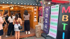 Trào lưu MBTI của giới trẻ Hàn Quốc