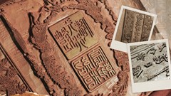 Di sản tư liệu cần có một hành lang pháp lý