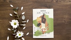 “Được là chính mình mới thật sự vô giá”