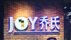 Cơ thủ Huỳnh Quý vô địch giải JOY HEYBALL Junior 2023
