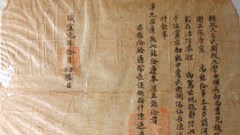 Phát hiện sắc phong thứ hai của vua Hàm Nghi