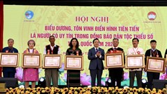 Hội nghị biểu dương, tôn vinh điển hình tiên tiến là người có uy tín trong đồng bào dân tộc thiểu số toàn quốc