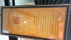 Phát huy giá trị của hệ thống tư liệu Hán Nôm đồ sộ ở Huế