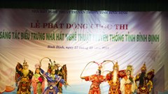 Phát động cuộc thi sáng tác biểu trưng Nhà hát Nghệ thuật truyền thống tỉnh Bình Định