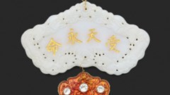 Nhiều hiện vật quý triều Nguyễn được rao bán đấu giá