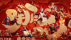 “Na Tra 2” kết thúc chuỗi kỷ lục tại Trung Quốc với doanh thu 2,13 tỉ usd