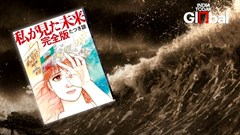 “Baba Vanga Nhật Bản” và lời tiên tri rợn người về sóng thần tháng 7.2025