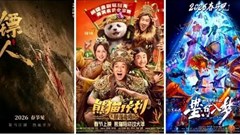 4 ngày Tết, doanh thu phòng vé Trung Quốc vượt 2 tỉ NDT 