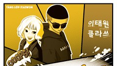 Nhiều hoạt động văn hoá đa dạng tại Triển lãm Webtoon Hàn Quốc tại Việt Nam