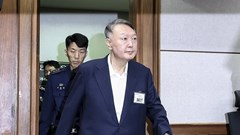 Cựu Tổng thống Hàn Quốc Yoon Suk Yeol ra tòa trong vụ xét xử thiết quân luật