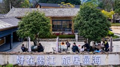 Du lịch văn hóa đem lại sức sống mới cho vùng quê Trung Quốc