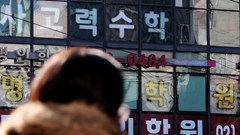 Chi tiêu cho giáo dục tư nhân tại Hàn Quốc tăng hơn 60% dù số học sinh giảm