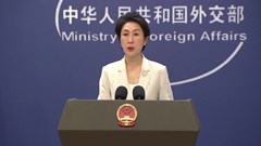 Trung Quốc lên tiếng, Campuchia thanh lý ngân hàng liên quan