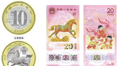 Cơn sốt tiền tệ năm Ngựa và sức sống của văn hóa truyền thống Trung Quốc