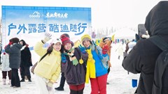 Lễ hội cắm trại biến mùa đông thành “mùa vàng” du lịch tại Đông Bắc Trung Quốc