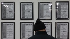 AI sẽ xóa sổ hàng trăm nghìn việc làm tại Hàn Quốc trong 10 năm tới