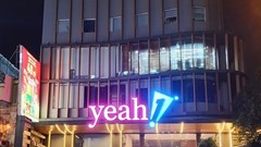 Yeah1 chuẩn bị chào bán 54,8 triệu cổ phiếu