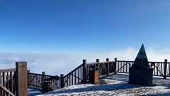 Dự báo thời tiết 30.11: Vùng núi cao Bắc Bộ có băng giá và sương muối