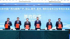 Ngành y tế Hải Phòng ký kết hợp tác với đối tác Quảng Tây