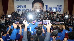 Dự báo ông Lee Jae-myung đắc cử Tổng thống Hàn Quốc