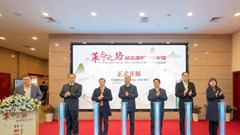 Triển lãm chuyên đề “Đường cách mạng - Đồng chí Hồ Chí Minh ở Trung Quốc“