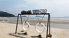 Hàn Quốc: Chương trình “du lịch giảm một nửa” để vực dậy vùng nông thôn