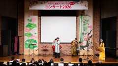 Hòa nhạc Việt Nam tại Fukuoka: Kết nối văn hóa, lan tỏa yêu thương