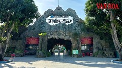 Ninh Bình: Thanh tra phát hiện nhiều vi phạm tại Công viên Khủng long