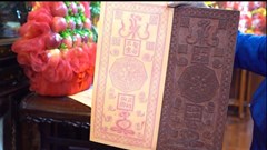 “Mộc bản - dấu trấn trạch” ở Phủ Tiên Hương: Không có hồ sơ, nguồn gốc xuất xứ