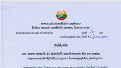 Bộ trưởng Bộ Văn hoá và Du lịch Lào gửi thư cảm ơn Bộ trưởng Bộ VHTTDL Việt Nam