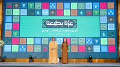 Kỷ niệm 96 năm Quốc khánh Saudi Arabia
